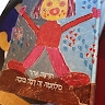 רינה שליב