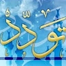 Tawadod Ibrahim