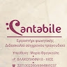 Cantabile Chios