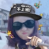 Dana Jiang