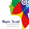 Марія Хомів
