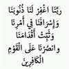 Umar Faruk