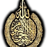 Izideen Nuhu