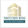 שמש משכנתאות  