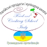 foodandcooking schoolitaly