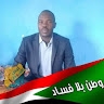 Tareg Abdalla