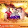 Алексей Медведев
