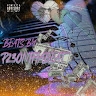 3400 P23ONTHABEAT