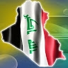 ابن الجنوب