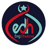 Eng Dhubow