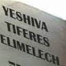 YESHIVA TIFERES ELIMELECH