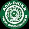 Adh-Dhikr Press UI