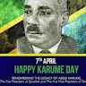 Gerald J. Nyerere