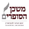 Mishkon Hasofrim