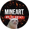MINEart  
