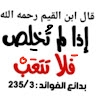 ABDULQADR SHUAIB