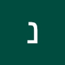 נעה חוברה