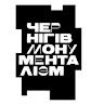 Chernihiv Monumentalism