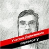 Viktor Lytvynenko