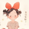 Xingyuan  