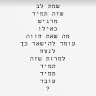 תמר מן ההר