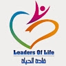 Leaders of Life Org.