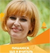Тетяна Бурцева