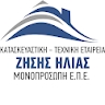 ilias zisis