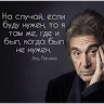 Андрій Кались