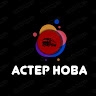 ТОВ АСТЕР НОВА