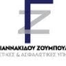 Zoumpoulia Yiannakidou