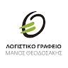 Manos Theodosakis