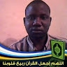 Abdullahi Umar