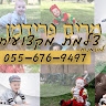 מרים פרידמן