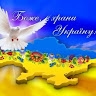 Ольга Сальник