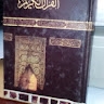 juma ismail
