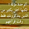 محمد عوض الله