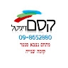kesem digital  