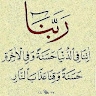 anab Adow