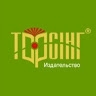 Торсинг плюс