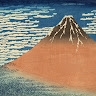 信一 益田