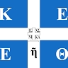 Nikos Karlis