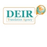 Deir Бюро переводов