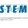 ВідділSTEM ІМЗО