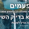 אילה וקסלר - קצנלבוגן
