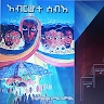 Yeshambel Ambelie