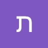 תמר קסלר
