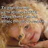 Στέλλα Τσώνη