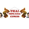 Walailak Phangphuth