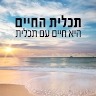 משפחת בלוי